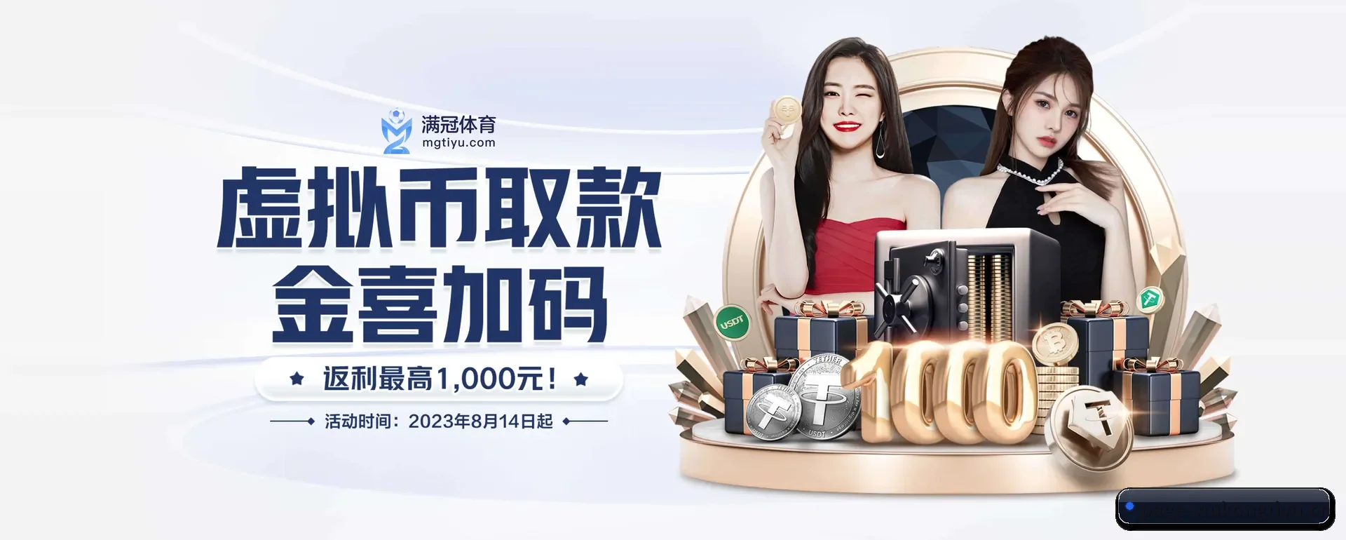 每个板块围绕一个运动种类展开（WUKONG SPORTS）